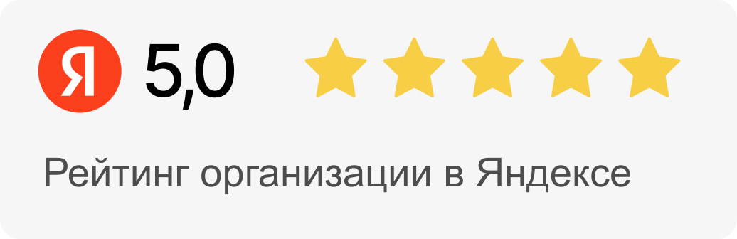 yandex